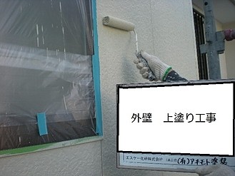 外壁塗装工事イメージ14