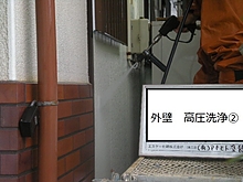 外壁塗装工事イメージ1
