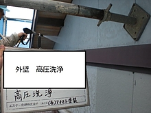 外壁塗装工事イメージ2