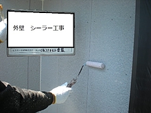 外壁塗装工事イメージ7