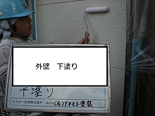 外壁塗装工事イメージ9