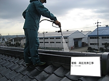 屋根塗装工事イメージ2