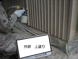 屋根塗装工事イメージ8